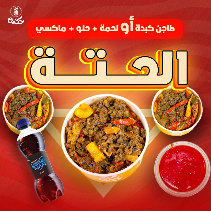 عرض مميز