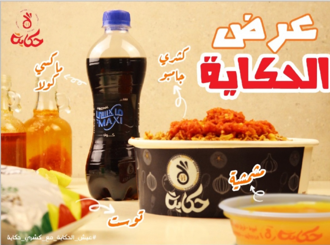 عرض مميز